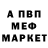 КЕТАМИН VHQ artem saz
