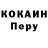 КЕТАМИН VHQ mr. strike4051