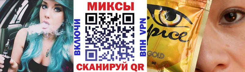 магазин продажи наркотиков  Алагир  Бутират GHB 