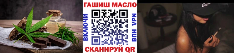 Еда ТГК марихуана  Алагир 