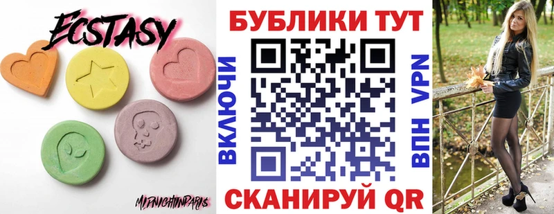 даркнет официальный сайт  Алагир  ЭКСТАЗИ 250 мг 