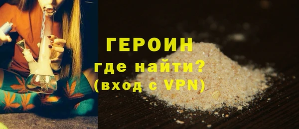 кокс Абаза