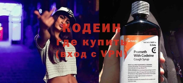 стаф Абинск