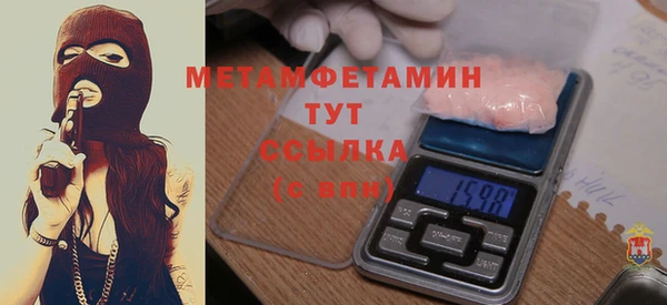 а пвп мука Абдулино