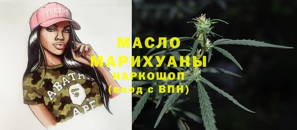 а пвп мука Абдулино