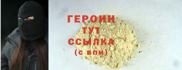 кокс Абаза