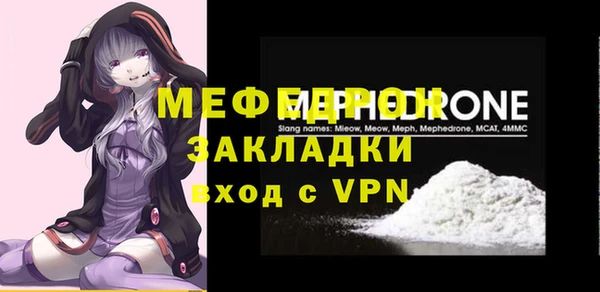 а пвп мука Абдулино