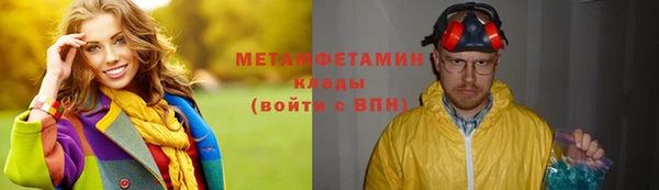 кокс Абаза