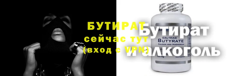 стаф Абинск