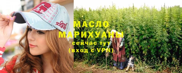 прущие грибы Нефтегорск