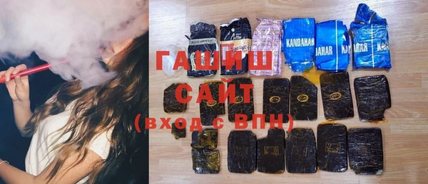 а пвп мука Абдулино