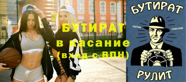 стаф Абинск