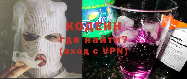 кокс Абаза