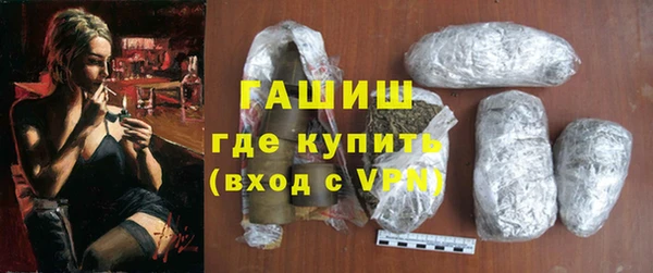 стаф Абинск