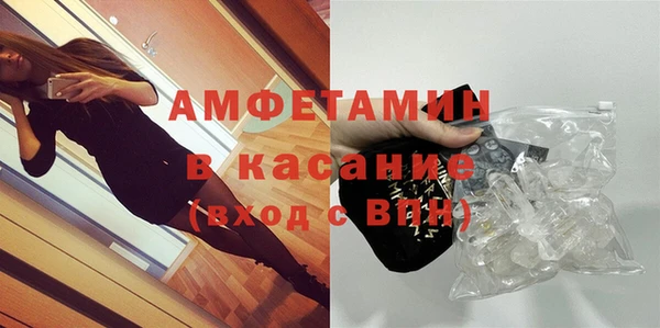 стаф Абинск