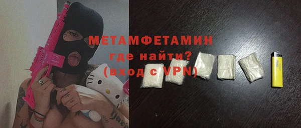 кокс Абаза