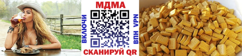 blacksprut как войти  дарнет шоп  Алагир  дарк нет формула  МДМА молли 