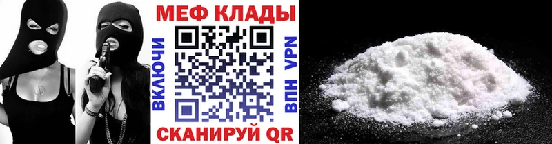 Меф кристаллы  Алагир 