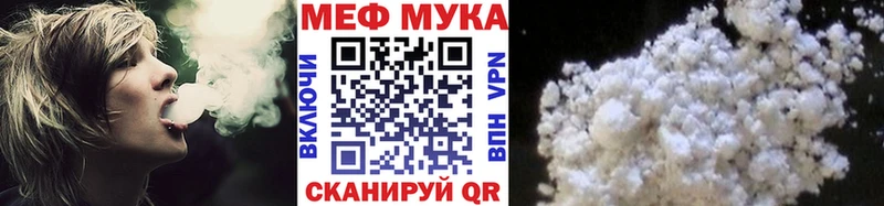 Мефедрон кристаллы Алагир